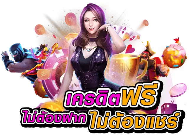 กระทิงทอง168
